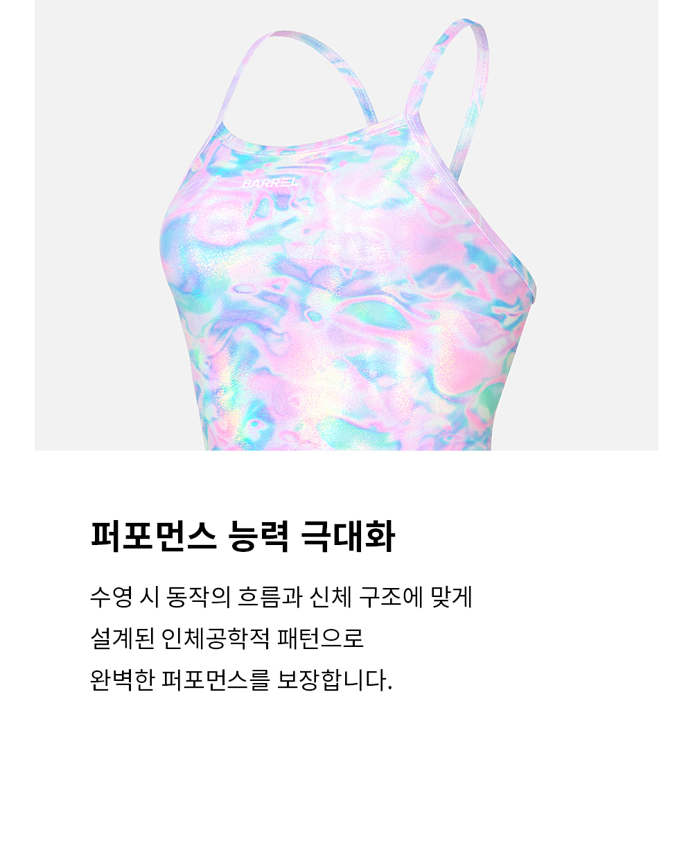 수영복/속옷 베이비핑크 색상 이미지-S81L10